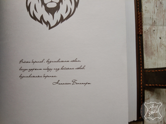 кожаный ежедневник, подарок руководителю, ежедневник с логотипом, ежедневник на заказ, что подарить