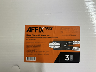 Набор щипцов для пережима шлангов AFFIX 3 предмета AF10360103