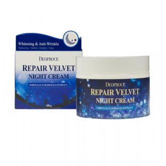 Крем для лица ночной восстанавливающий DEOPROCE MOISTURE REPAIR VELVET NIGHT CREAM 100гр