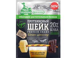 Протеиновый шейк "Банан и шоколад", 20г (Bionova)