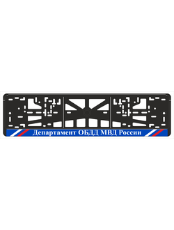 ДЕПАРТАМЕНТ ОБДД МВД РОССИИ