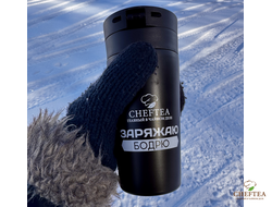 Термокружка