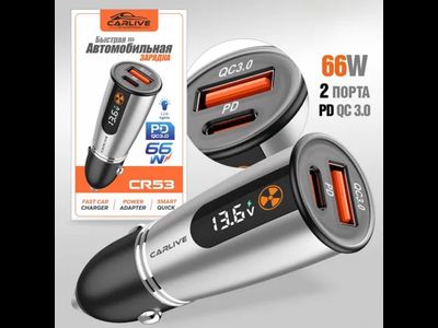 Автомобильное зарядное устройство Carlive CR53 PD+QC 36W LCD