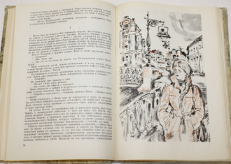 Браун Ж.А. Решительный сентябрь. Рисунки В.Бескаравайного. М.: Детская литература. 1981г.