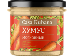 Хумус "Морковный", 90г (Casa Kubana)