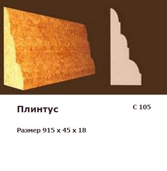 Пробковый плинтус С 105