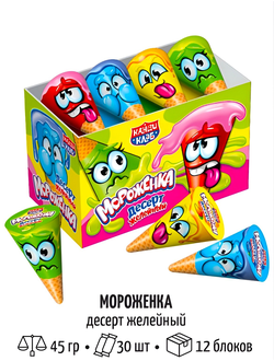 Десерт желейный "Мороженка" ассорти 45гр*30шт*12блоков