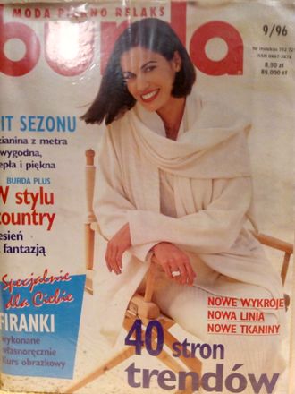 Журнал &quot;Бурда Моден. Burda Moden&quot; № 9/1996 год (Польское издание)