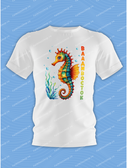 Футболка сувенирная МОРСКОЙ КОНЕК