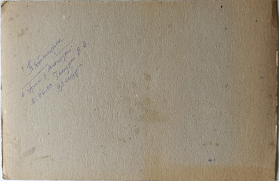 "Храм у Машука" картон масло Чепурко В.А. 2003 год