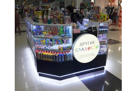 ТЦ Континент, Сладости