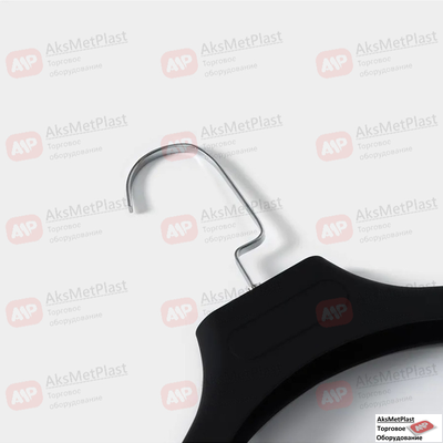 AM215 Вешалка-плечики для одежды с покрытием soft-touch цвет: черный L= 440 мм