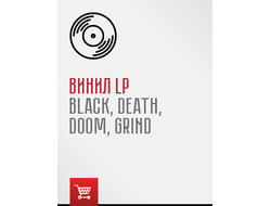 Виниловые пластинки LP Black/Death/Doom