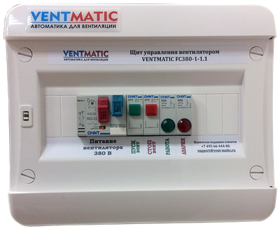 ЩИТ УПРАВЛЕНИЯ ВЕНТИЛЯТОРОМ VENTMATIC FC380-1. IP41. ПРЯМОЙ ПУСК. 380В 3 ФАЗЫ