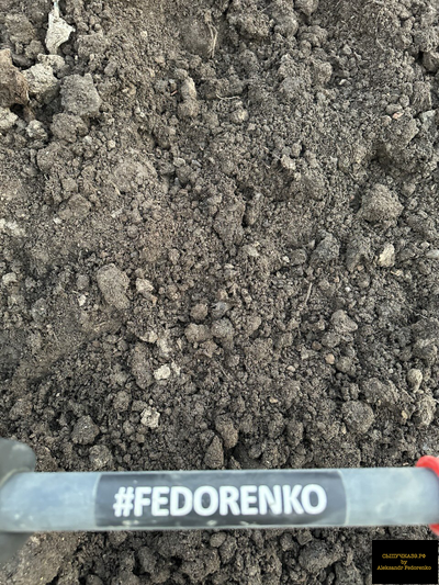 коровий навоз перегной