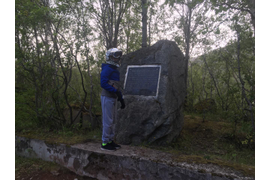 Лето | Маршрут «Молибденовые рудники»