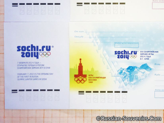 Конверты с логотипами Олимпиады Sochi 2014 и эмблемой ОИ 1980