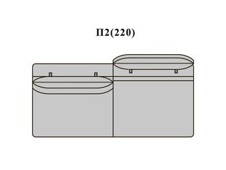 Аликанте Модуль двухместный П2(220)