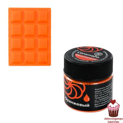 Краситель сухой жирорастворимый Caramella Оранжевый 5 гр