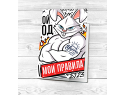 Обложка на паспорт год Кролика №16