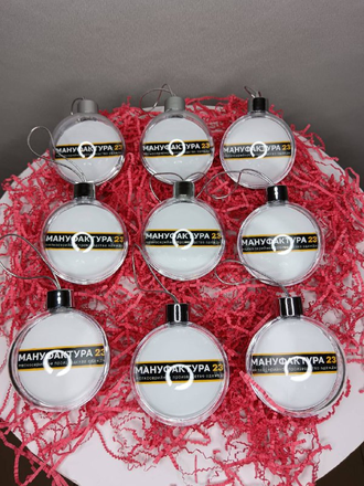 Двухсторонний елочный шар с логотипом