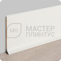 Напольный плинтус с мягким краем Dollken S100, высота 100 мм. толщина 5 мм. цвет белый