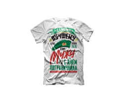 Футболка 3D с полной запечаткой #10 на День пограничника