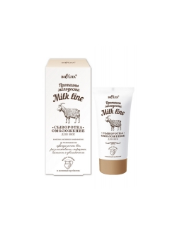 Белита Milk Line Протеины Молодости сыворотка-омоложение для Век 30мл