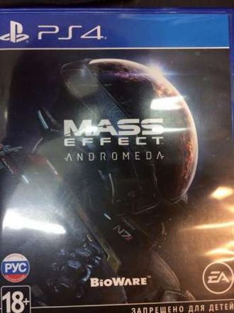 игра для PS4 Mass Effect: Andromeda