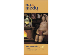 Шоколад на меду подарочный молочный с кофе и какао крупкой, 46% какао, 70г (Na medu)