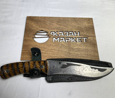 Нож Кизляр жженая ручка 65*13