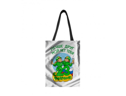 Сумка-шоппер на 23 февраля №47