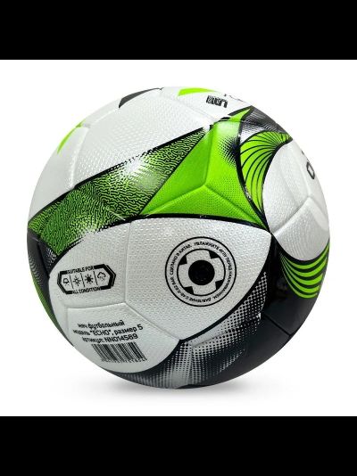 Мяч футбольный ECHO размер 5