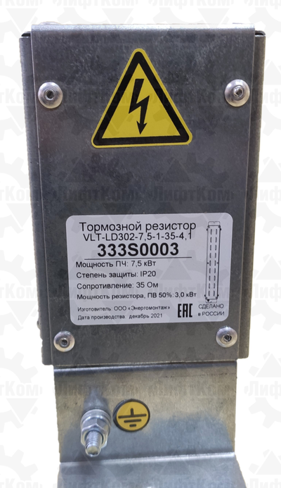 Тормозной резистор VLT-LD302-7.5-1-35-4.1
