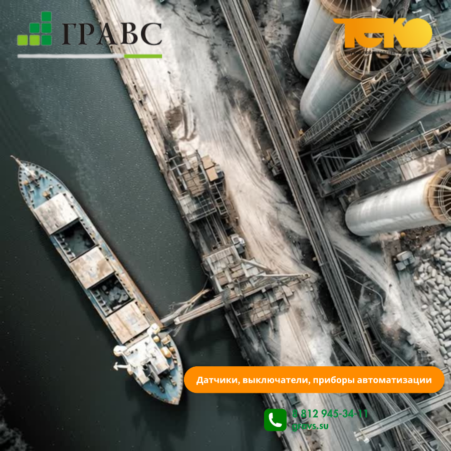 Комплексные решения: блоки контроля частоты CF1 и CF2