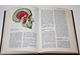 Краев А. В. Анатомия человека. В 2-х томах. Под ред. Синельникова Р.Д. М.: Медицина. 1978г.