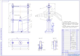 Приспособление для выпрессовки шкворней ГАЗ