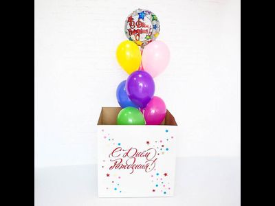 № 16 КОРОБКА-СЮРПРИЗ