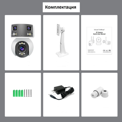 IP видеокамера Х7 wi-fi