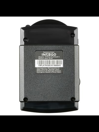 Intego GP Platinum S