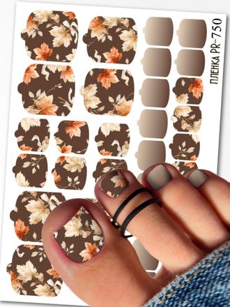 Пленки для педикюра 9,5*13,5 см PR-750