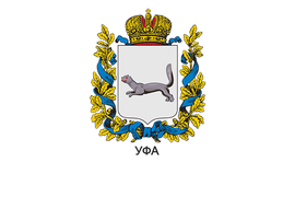 Герб города Уфа