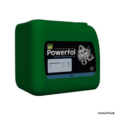 Паверфол (Спидфол) Фосфоцинк, 20л