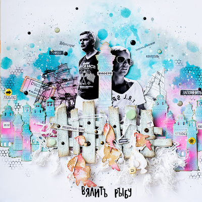 Нож для вырубки "Свет в океане"