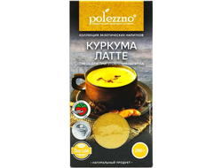 Смесь для напитка "Куркума Latte", 200г (Polezzno)