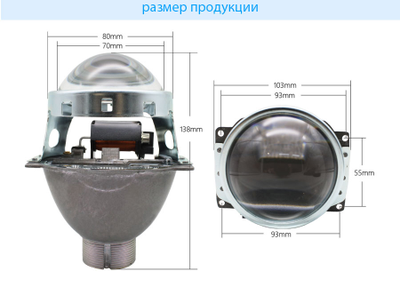 Биксеноновая линза Koito Q5, H4 D2, 3.0 дюйма, 1шт