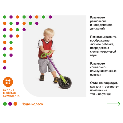 К школе здоров. Комплект