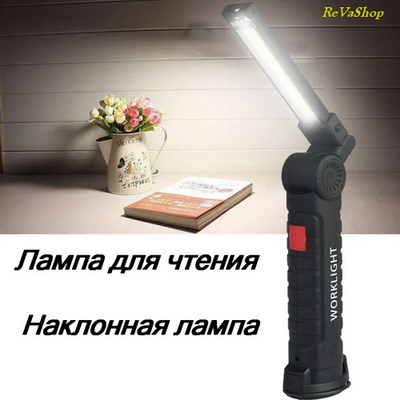 Фонарь светодиодный LED аккумуляторный складной