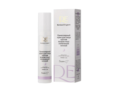 RETINOL EXPERT Ламеллярный крем для лица ночной против возрастных изменений, 50 г Белита-М