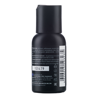 Гель очищающий с алоэ-вера "Lavender", 45мл (Мастерская ОМ)